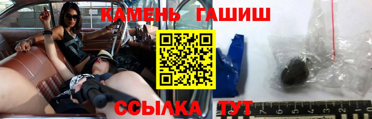 Гашиш AMNESIA HAZE  где найти наркотики  Ейск  Вход с VPN  Гашиш VHQ 