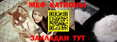 тгк Камышлов