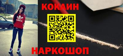 индика Канаш