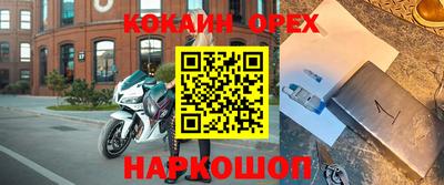 индика Канаш