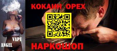 индика Канаш