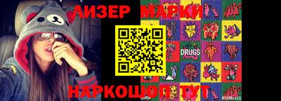тгк Камышлов