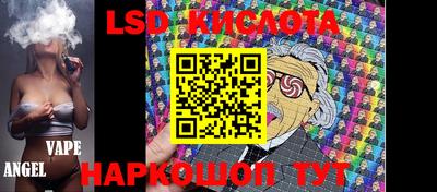 индика Канаш