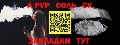 индика Канаш