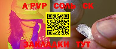 дживик Кандалакша