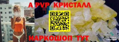дживик Кандалакша
