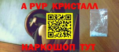 дживик Кандалакша