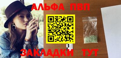 тгк Камышлов