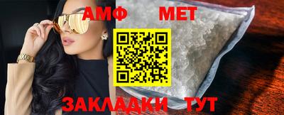 тгк Камышлов