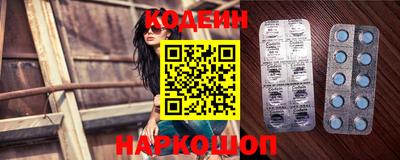 тгк Камышлов