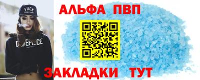 тгк Камышлов