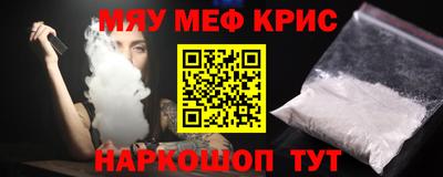 тгк Камышлов
