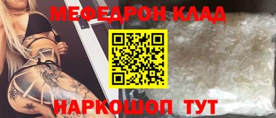 тгк Камышлов
