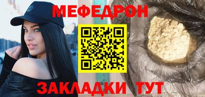 тгк Камышлов
