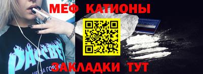 индика Канаш
