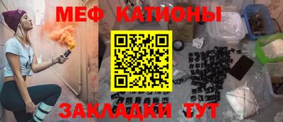 тгк Камышлов