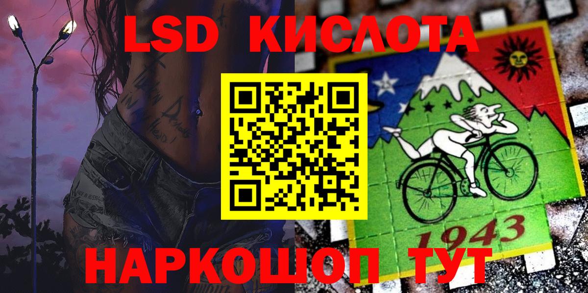 Наркотические марки 1500мкг  Вход с VPN  Ейск 