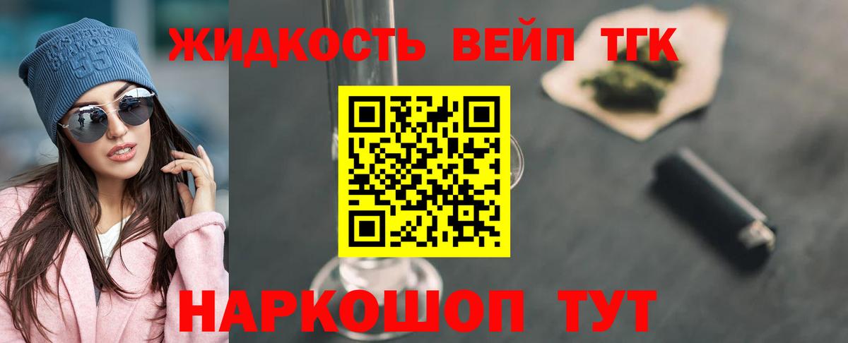 Ейск  ТГК Wax  Вход с VPN 