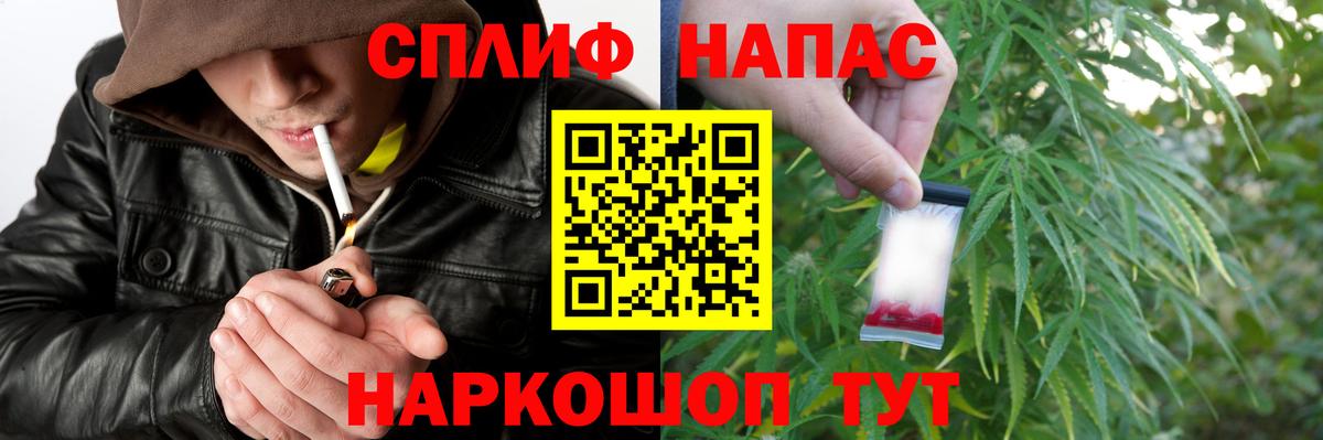 Бошки Шишки марихуана Ейск